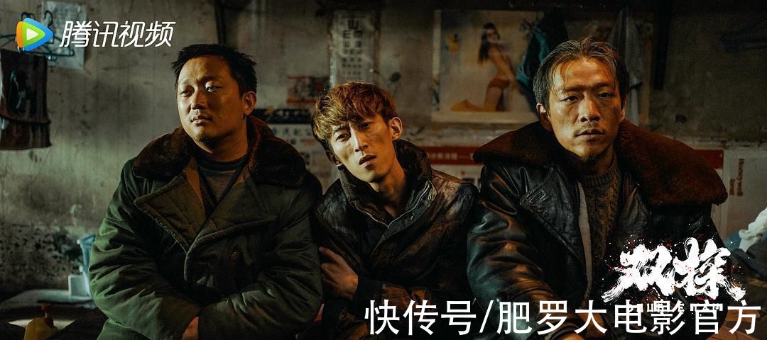 老段|段奕宏《雙探》今晚開播，“團(tuán)長(zhǎng)幫”集結(jié)，3大看點(diǎn)，有爆款潛質(zhì)