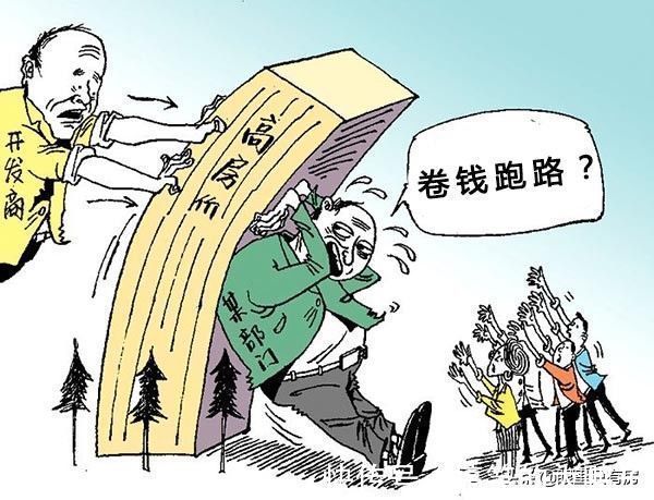 维权|开发商犯了这5个“小错”,或将“吃牢饭”,躲都躲不掉