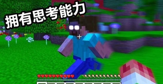 我的世界 能否搭建出 足够运行minecraft游戏本身的计算机 快资讯