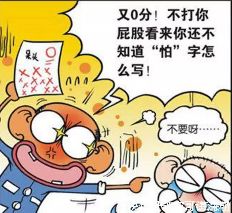 |搞笑:刘姥姥改完呆头的作文,感觉一夜苍老了好多