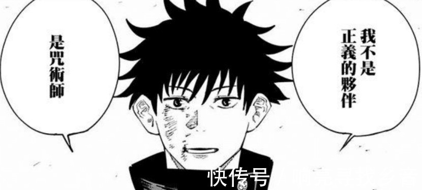 虎杖|咒术回战作者自曝“两大结局”,伏黑惠必有一死独眼猫没有心