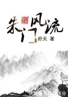 窃明|6本比肩《赘婿》架空历史小说, 内容精彩绝伦!