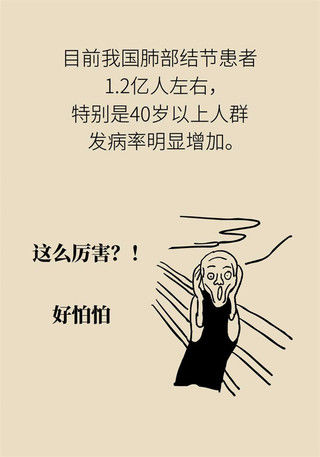 治疗|如何尽早确定肺结节治疗方案？1024靶扫描了解一下