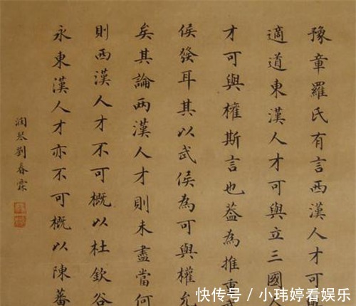 中国最后一位状元试卷曝光,字迹让现代人膜拜,书法家看了也汗颜