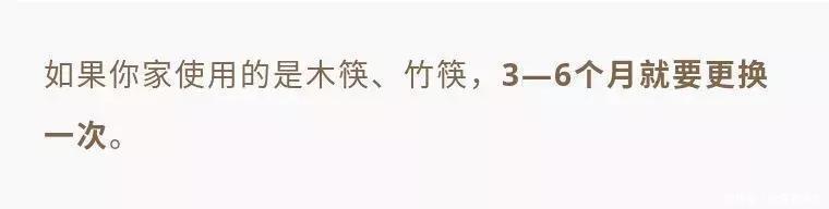 枕芯|旧筷子、旧毛巾、旧枕芯、旧沙发罩...到底有多可怕！