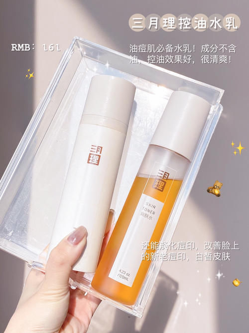 扁桃酸|高中生回购率超高的护肤彩妆,白菜又实用,这次赚到了!