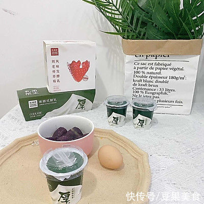 快乐减脂｜低卡紫薯小蛋糕（无面粉版）