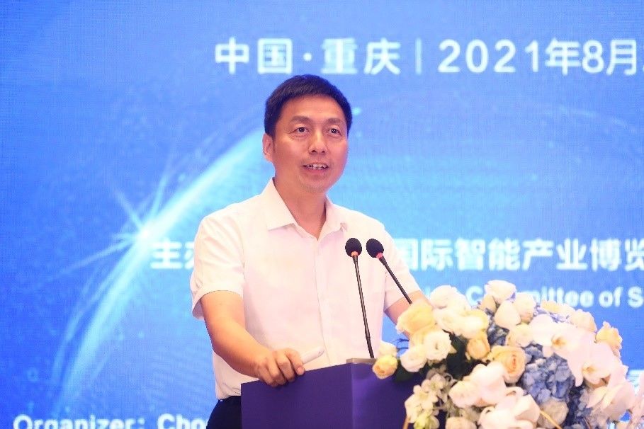 浪潮|2021中国国际智能产业博览会举行 浪潮展出核心业务实践