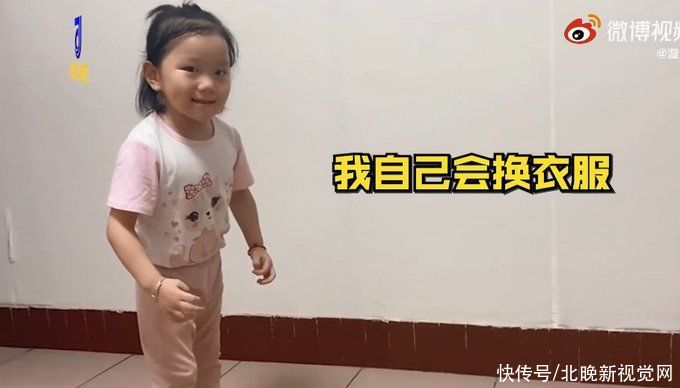 衣服|5岁脑瘫女孩挑战自己穿衣服，因动作慢道歉！妈妈回应了