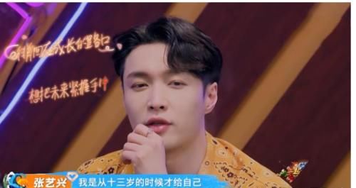 队长|街舞4：张艺兴街道国外舞者多，导演称随机分配，网友评论很真实