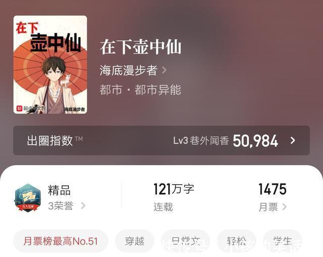 方舟@5本骚操作十足的搞笑小说,开篇就很吸引人,看下去十分欢乐