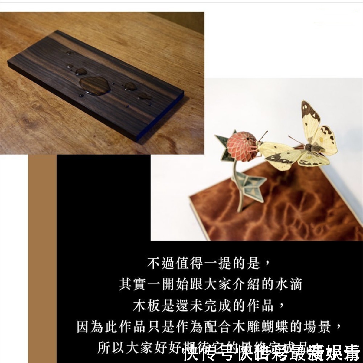 雕刻|用雕刻的手法创作水滴,这位木匠艺术家不做二次元手办可惜了