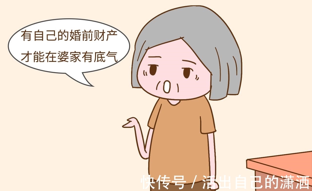 开销|儿子是建设银行,女儿是招商银行?错了,如今的社会得反着来