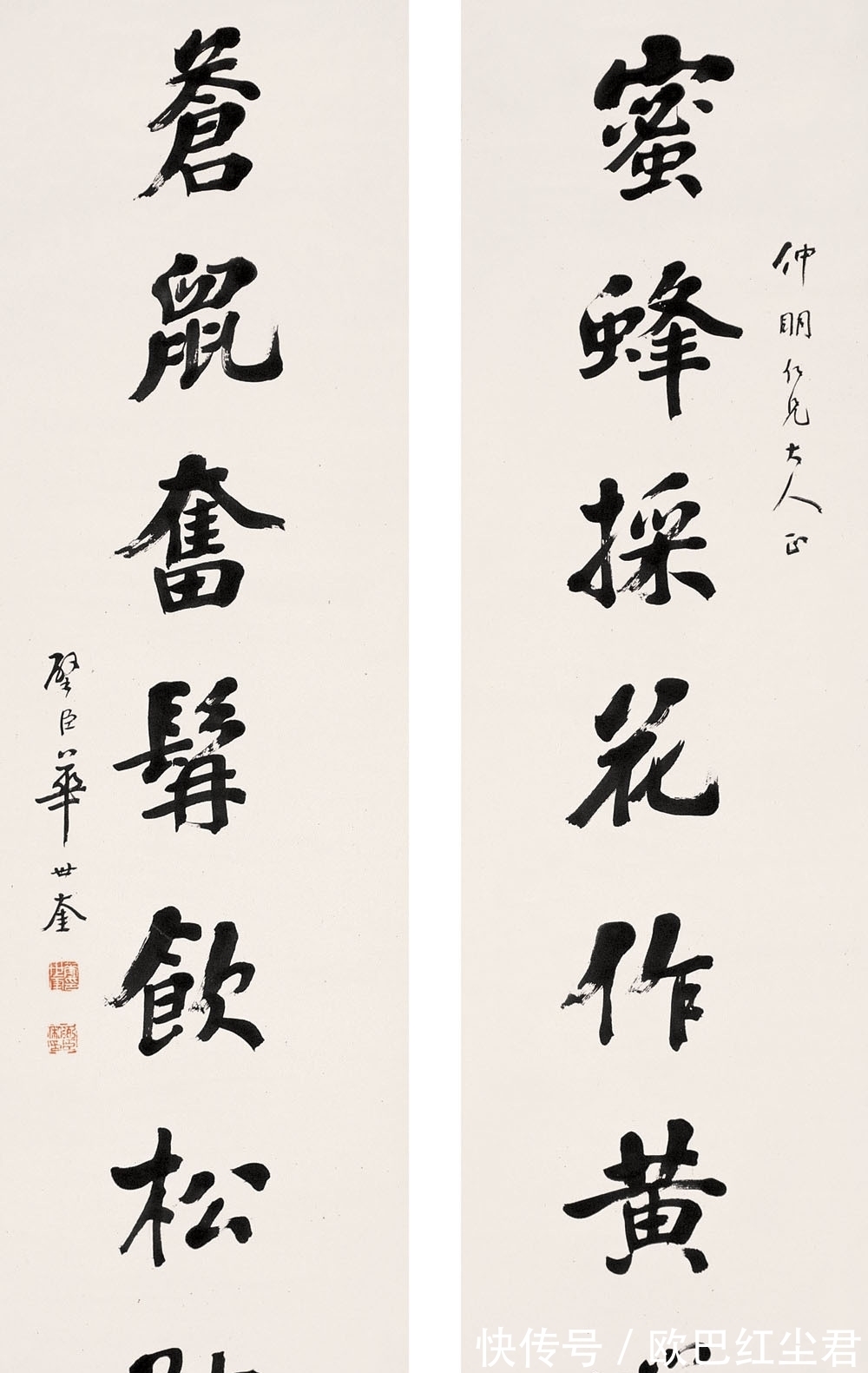 书法|华世奎一个字100大洋,这是什么梗?其书法容古出新,自成一体