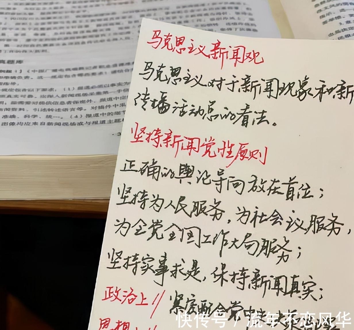 董卿@“董卿体”、“冯琳体”爆红网络，二人硬笔书法PK，谁更胜一筹？