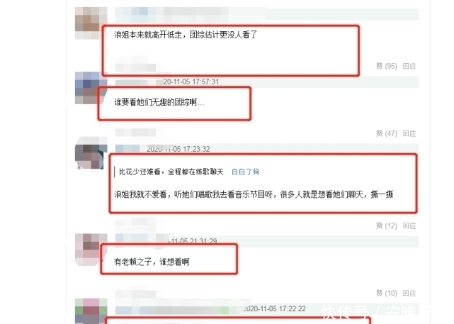 浪姐 谁的锅？《浪姐》团综收视率跌穿底盘，3大原因“拖垮”爆款综艺