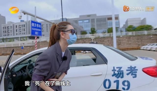 才哥 《新手驾到》曲线行驶成了挂科重灾区,这节目让一级教练人设崩塌