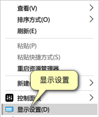 Windows系统 更改显示器显示项目大小为100%-HEU8