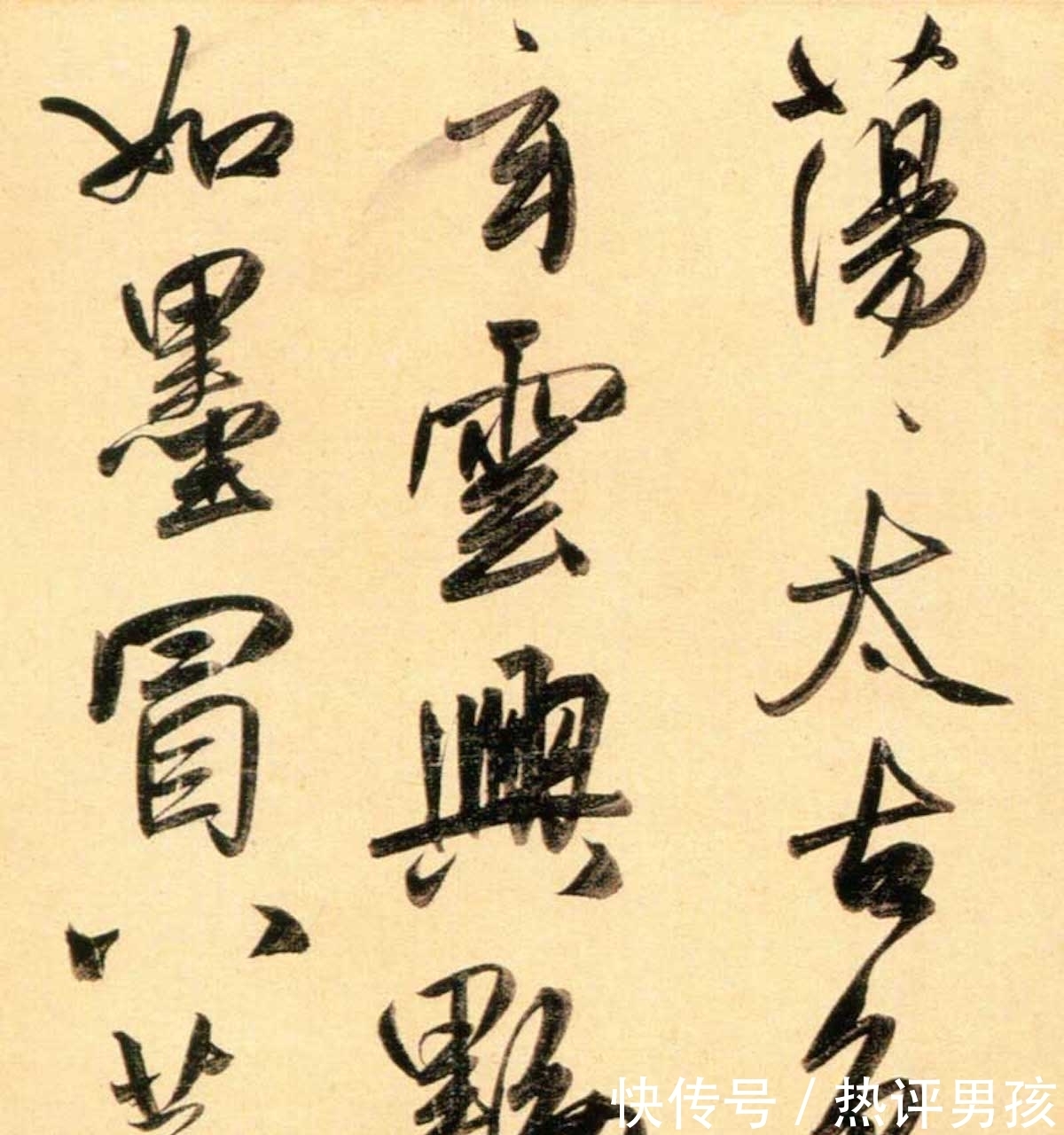 哪些古人的行书最好?如何学习行书书法?