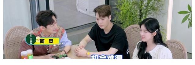 拜托了冰箱|《拜托了冰箱7》渐入佳境 , 何老师还是 , 你的何老师么?