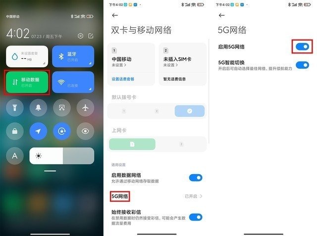 状态栏|Get一点,让你的手机更省电