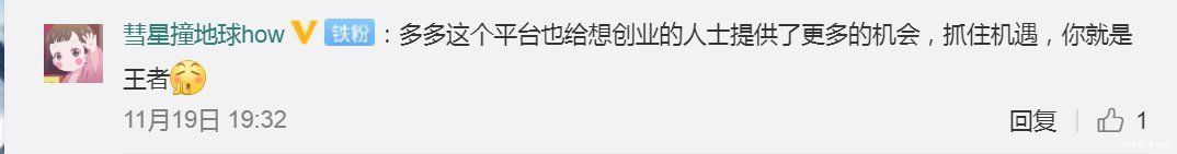 小哥|80后江西小哥火了，他有啥底气，喊出年销10个亿的小目标？