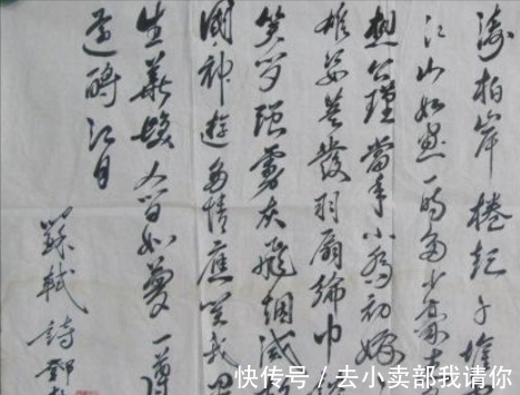 磐石体&邓朴方“磐石体”书法惹争议,笔墨捭阖岿然,却被网友批名人效果