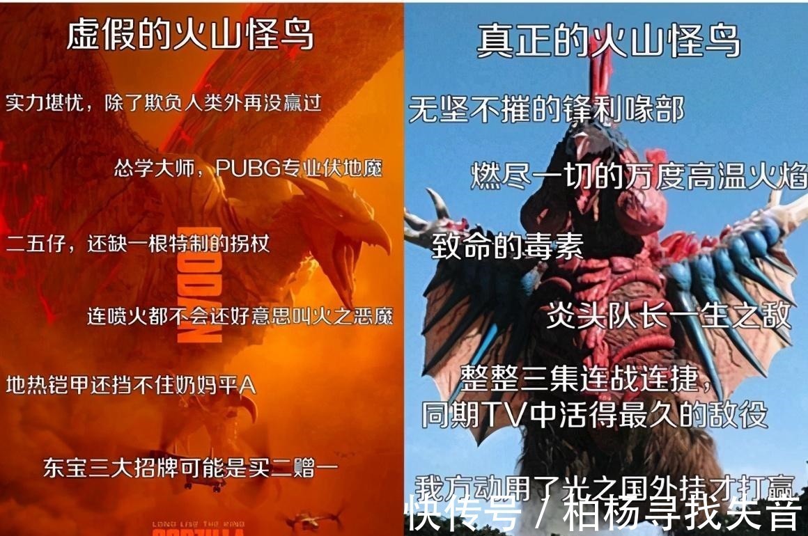 怪兽|巴顿是不是泰兰特之后最强昭和时期怪兽,连杀2位奥特曼战士