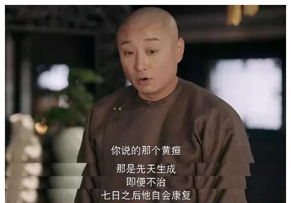 消退|儿科医生:想要宝宝出生没黄疸,孕期坚持“3不做”,别不当回事