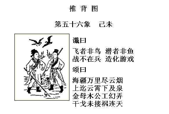 妖书&中国历史上的三部天书，也被称为妖书，科学至今无解