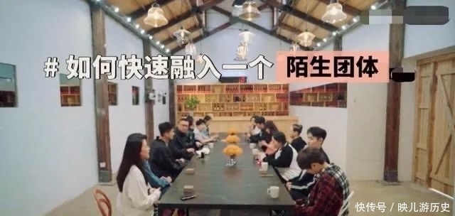 花儿与少年 宋丹丹说不认识张翰,太尴尬了!