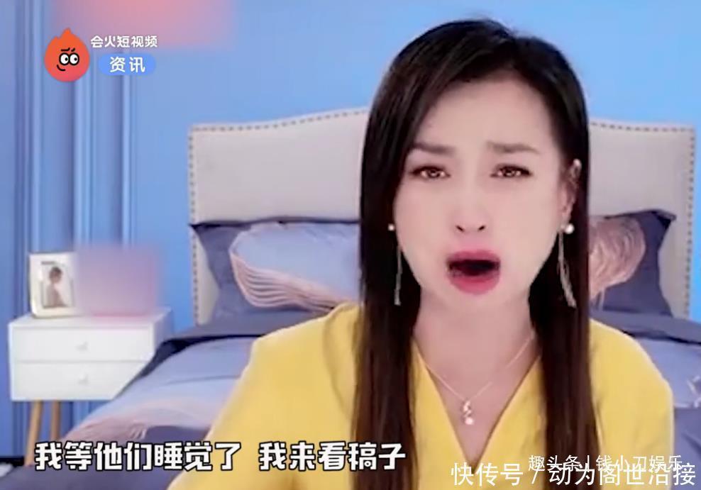 宋丹丹 明星餐标有多离谱650元真不算多,助理一餐都能开800块