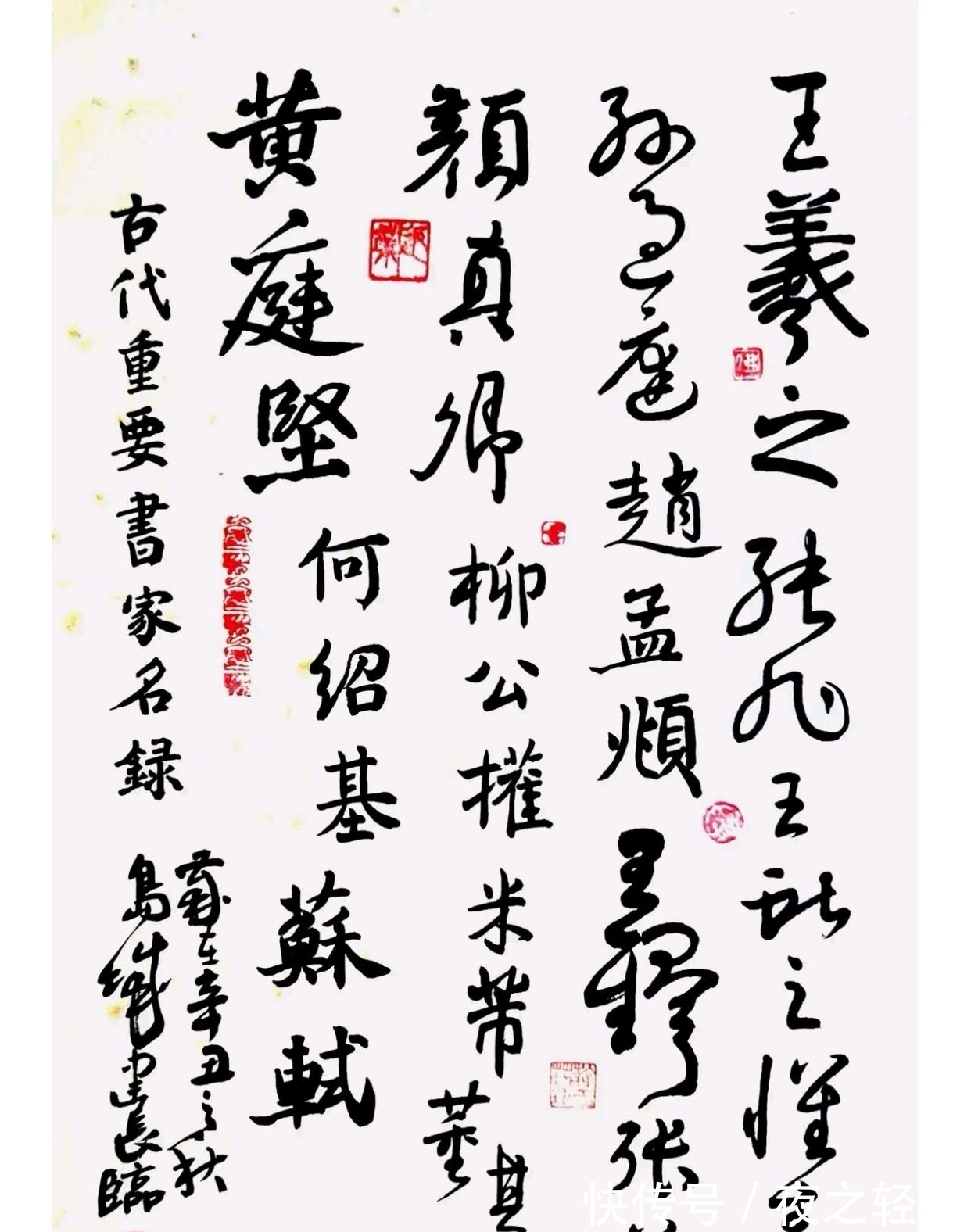 作品！精彩！精彩！国庆期间建长书法作品展示