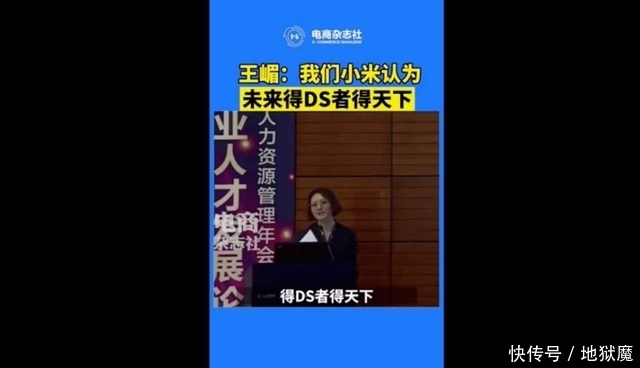 支持|小米高管再次迷惑发言！十年努力毁于一旦？网友：组装机的膨胀？