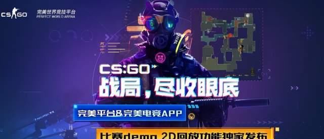 开战|YJJ联合毛子一起打职业？CSGO工资杯开战，粉丝：给他们上一课