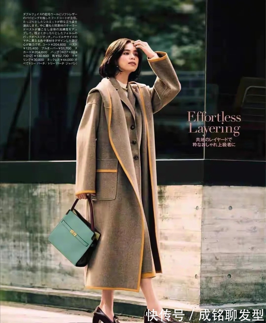 裤装|中年女人“会穿”与“不会穿”,看这三个穿搭原则,就知道好不好