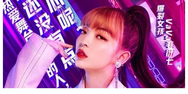 單依純|《爆裂舞臺》韓紅真實，擁抱單依純，其余嘉賓都不簡單