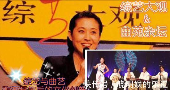 李咏|九个已“消失”的电视节目，最长寿的节目，播了20年，令人怀念