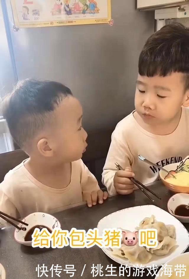 饺子|哥哥嫌妈妈包的饺子肉少,弟弟霸气回怼,网友:二宝就是大宝克星
