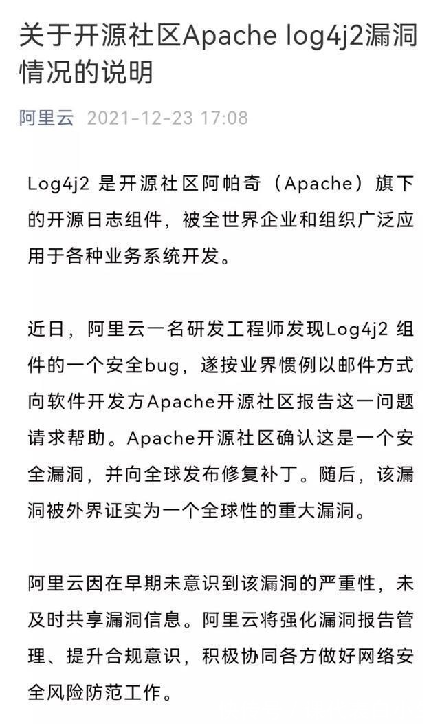 合作|“阿里云公关”要求我们删稿:多方力量,变相施压