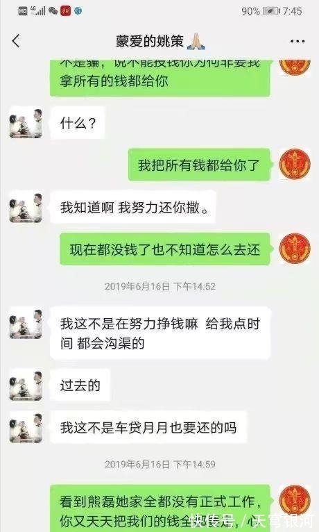 出生证|姚策说知道血型是AB型,又说出生证上是A型血,他早就知道身世?