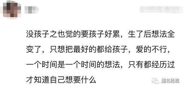 离婚|因为不想要孩子，想跟老公离婚了！只想让自己活得轻松一点