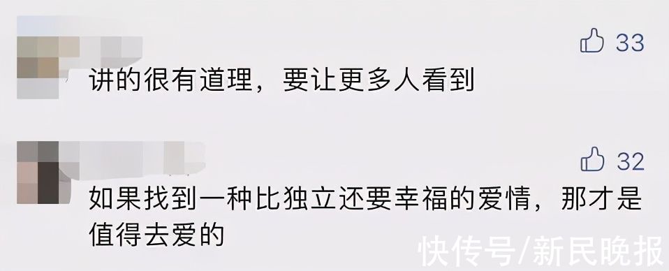 梁永安|复旦教授恋爱课爆火！直言有人不适合结婚，想遇灵魂伴侣首先要…网友：被戳中，太真实