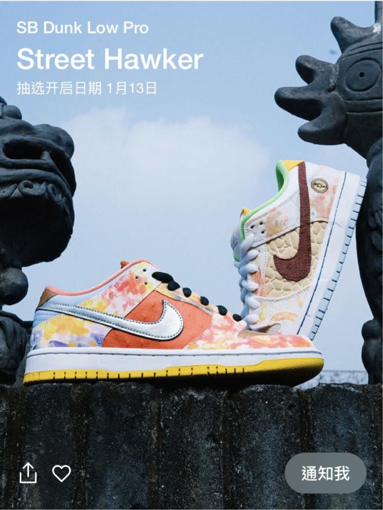  NIKE 新年限定Dunk