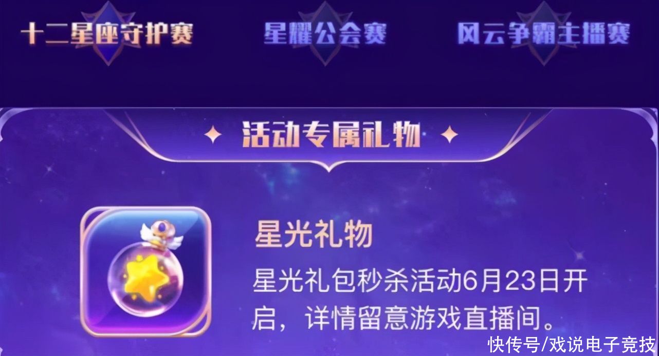 ks星光大赏|KS星光大赏拼才艺？火线妹带头搞事情，这舞蹈绝了