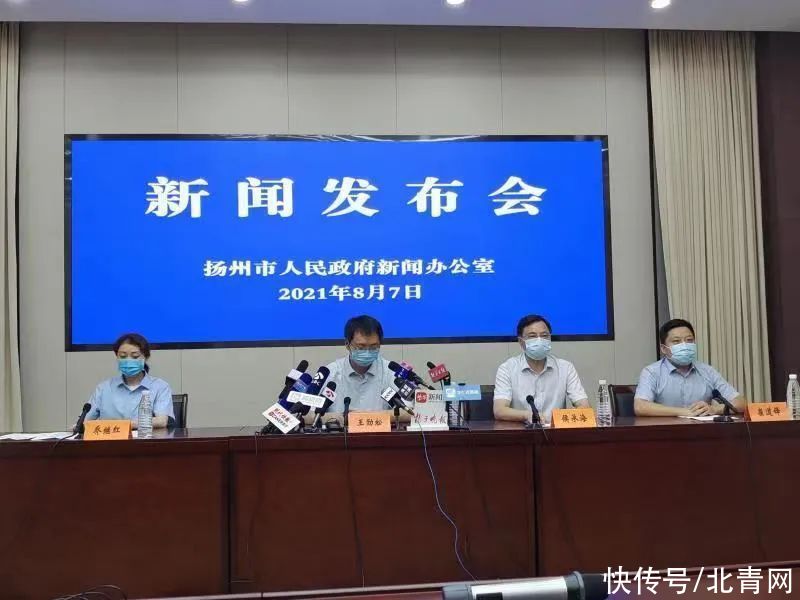 安全距离|确诊52例!多支重症医疗队支援扬州