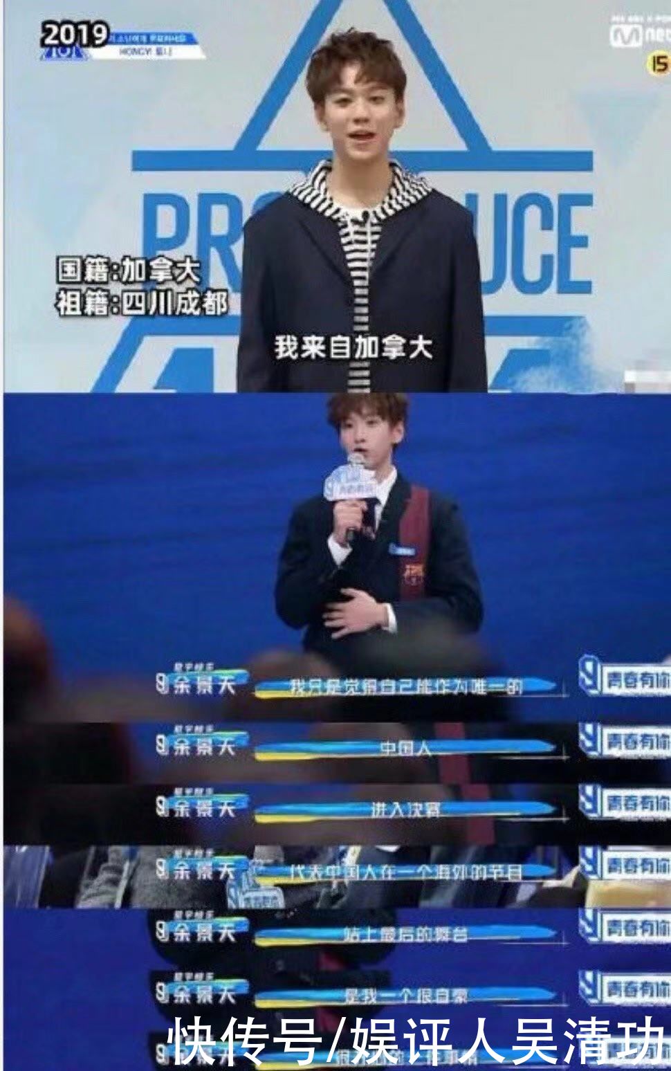 為余景天裸貸后,又有女粉絲願意為其獻身,比鄭爽粉絲還瘋狂?