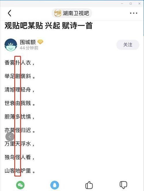 《与君歌》收视创新低,电视台事业粉再度出击,写歌写诗嘲讽不停