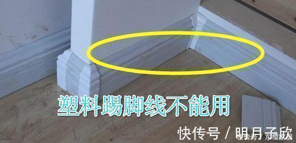 装修|有钱装修也不要乱买这12大坑不要再踩了,个个都是教训