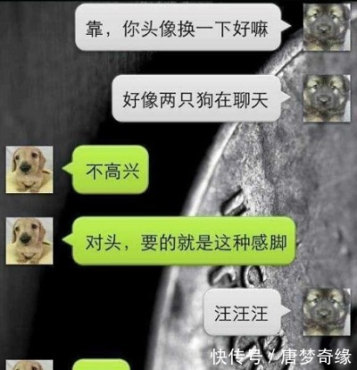|搞笑段子给女前台发了三百红包,半夜,女前台敲开了我的门…